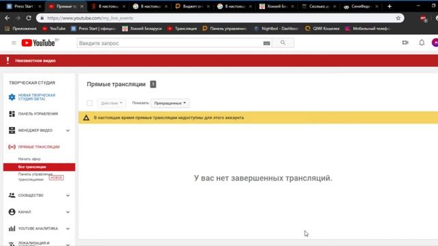 СТРИМЫ ЗАБЛОКИРОВАЛИ? ВАЖНАЯ ИНФОРМАЦИЯ! СОЗДАЮ НОВЫЙ ВРЕМЕННЫЙ КАНАЛ!