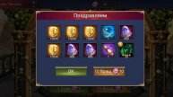 Trials of Heroes 05.06.2020 160 вращений пегаса