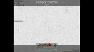 Modern Warfare 2 иногда везет )))