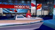 Выпуск новостей в 12:00 от 01.05.2025