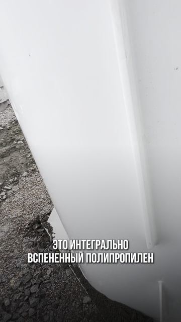 Станция биологической очистки Биодека 3 П 600
