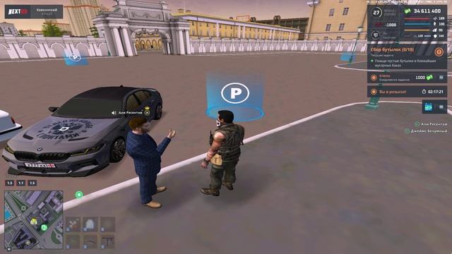 обман