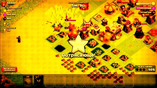 ЭТО ПРОСТО НЕРЕАЛЬНО!!! АТАКА ЖИТЕЛЬНИЦАМИ В Clash of Clans ¦ ХАЛЯВНЫЕ ГЕМЫ