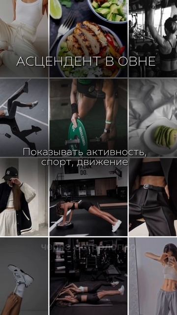 Пиши 4 чтобы забрать все #астро полезняхи из ролика #астрология