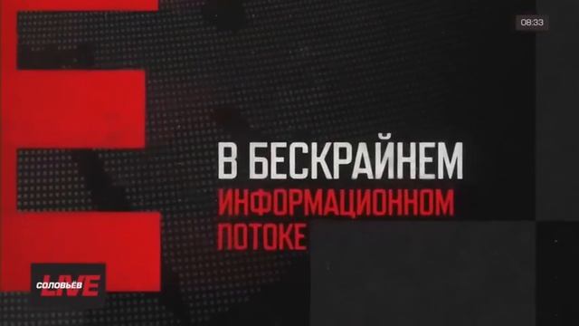 Про геополитику и реальную жизнь [Дмитрий Евстафьев]