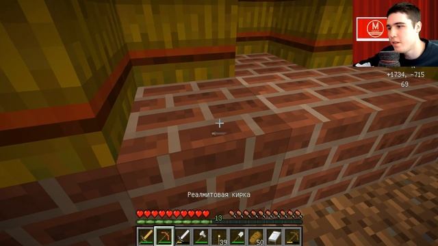 В поисках ели - Minecraft Модный Let's Play Серия 5