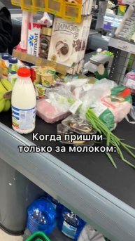 Каждый человек в магазине делал это