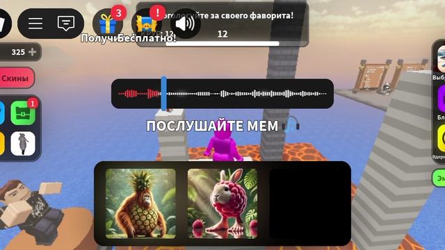 играем в угадай итальянских животных🍓