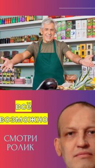 Мудрость из притчи "В лавке у Бога" на подумать вам. Может у вас так же?
