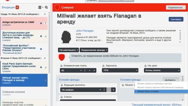 Football Manager 2014 за Ливерпуль #1(1/2)
