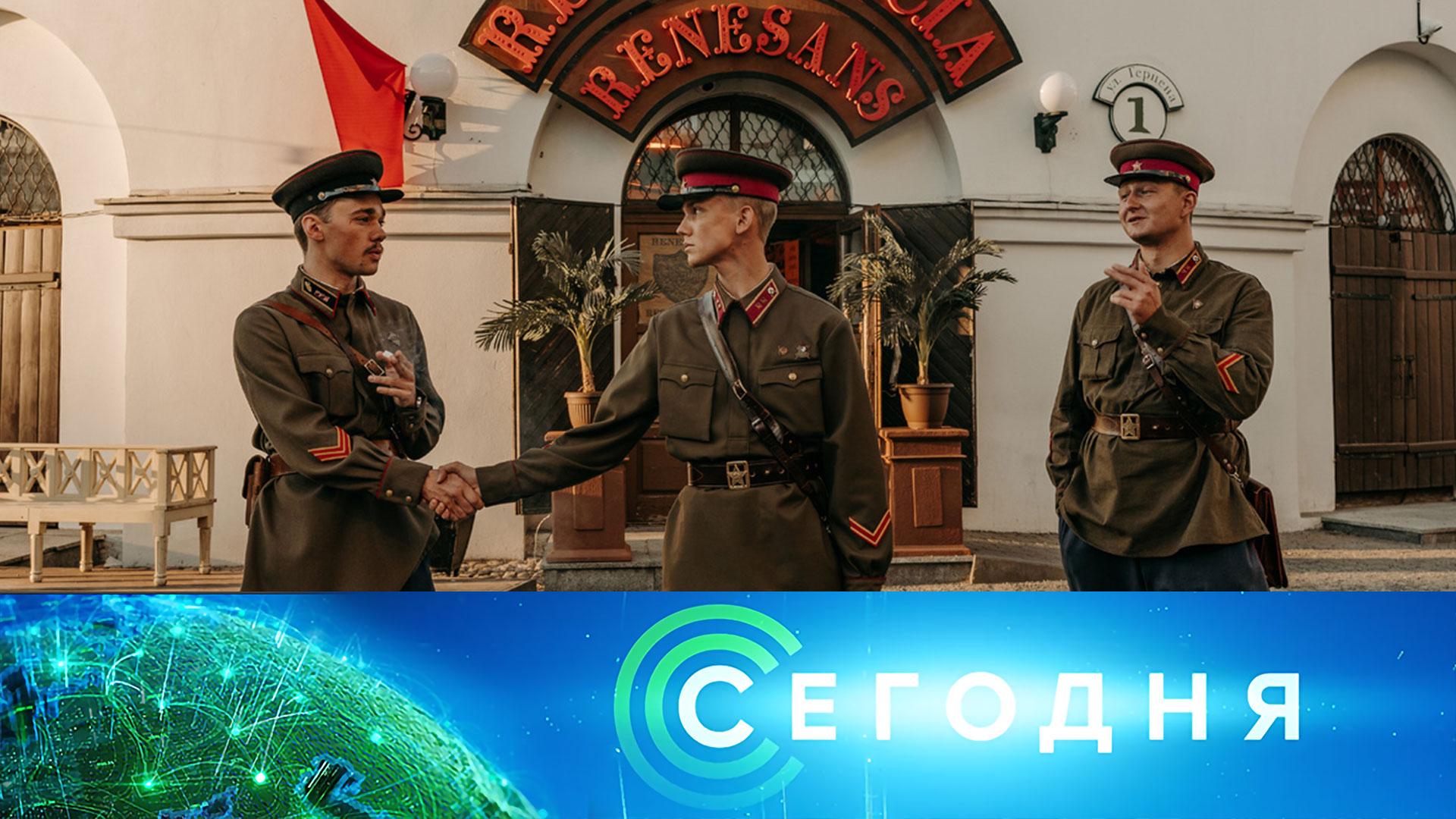 «Сегодня»: 1 мая 2025 года. 08:00 | Выпуск новостей | Новости НТВ