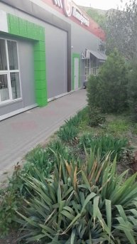 VID_20250422_182713.mp4