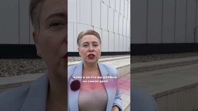 Как закрыть кредиты?