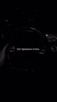 Все успеем!