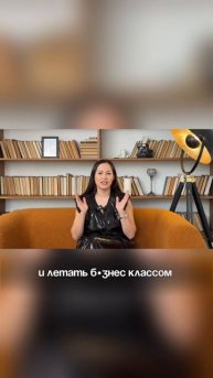 А что дальше?
Получила онлайн проф•ссию, стала настраивать Яндекс директ