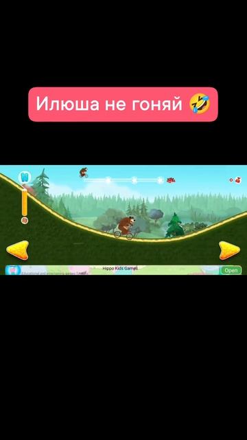 Подпишись