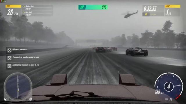 Project CARS 3 . Прохождение. 21 часть. Группа (A).