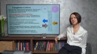 Реализация потенциала личности (2024). Часть 1.