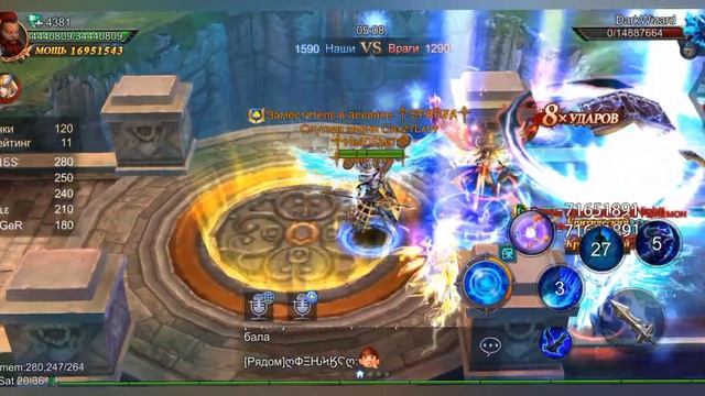 Goddess Primal Chaos:Гонка Вооружений 14.01.23