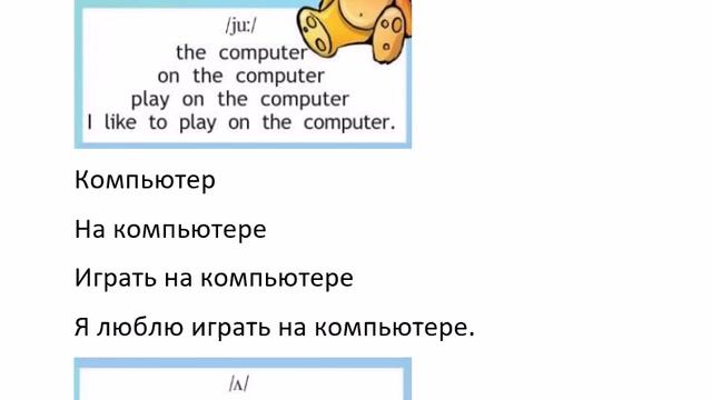 SPOTLIGHT 2 учебник 2 часть страница 70