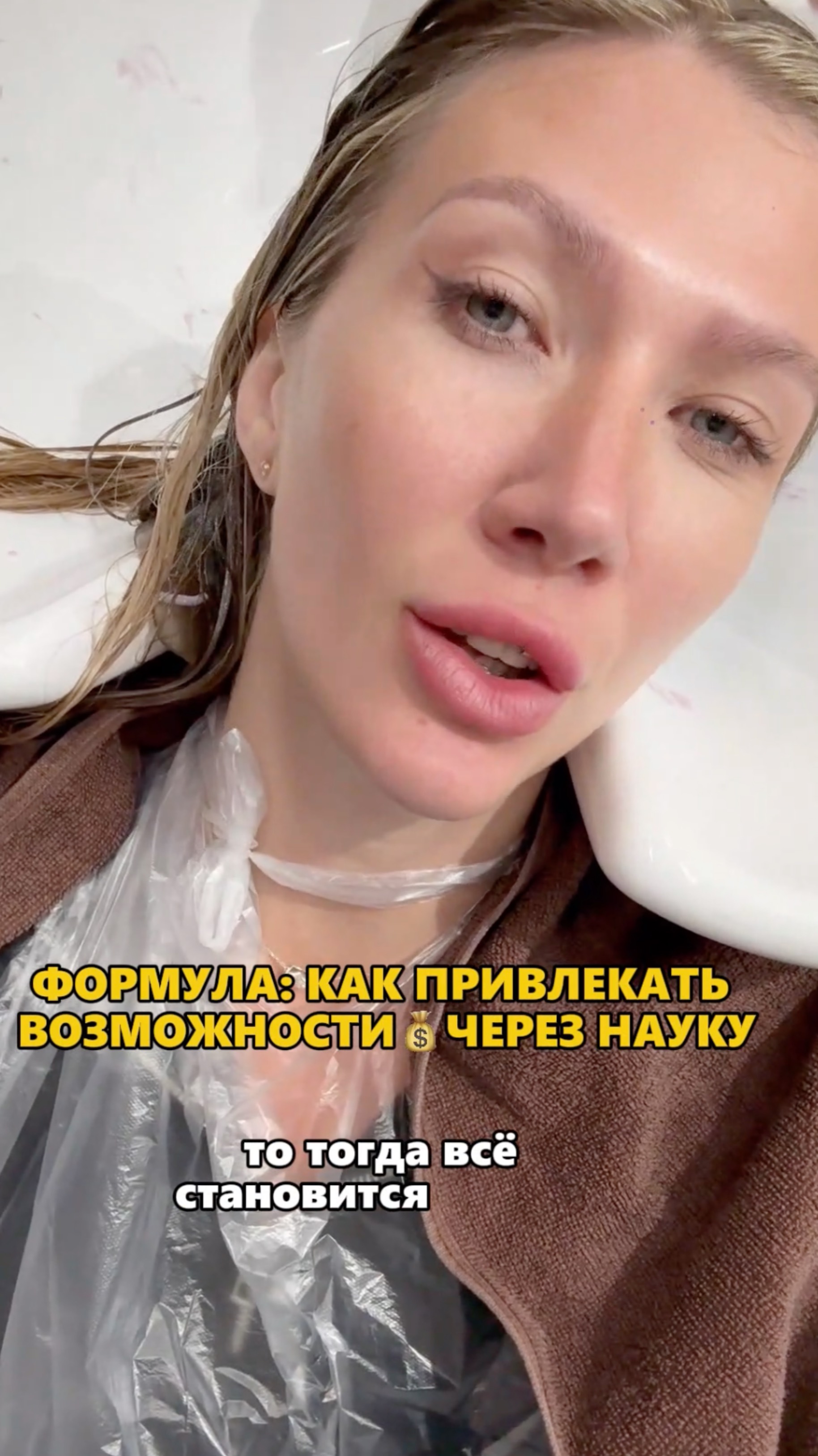 ❗️ТЕСТ на уровень сознания👇🏻