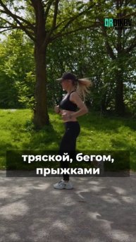 Когда можно ходить без белья после увеличения груди?