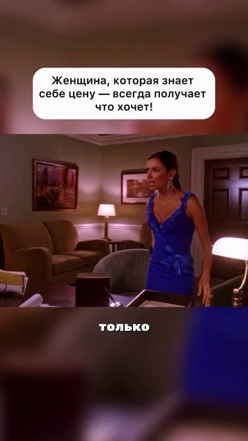 Когда прошла программу Счастливая и любимая 🔥