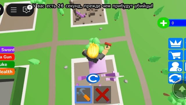 выживание от монстров