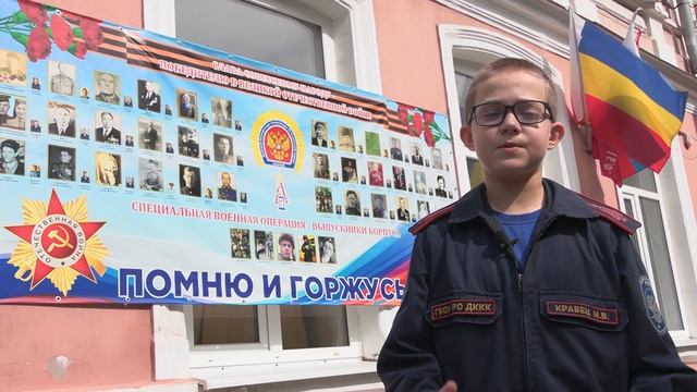 Кравец Матвей - После войны