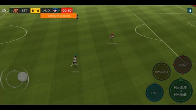 THAUVIN Treasure Hunt Обзор Игрока FIFA 20 mobile