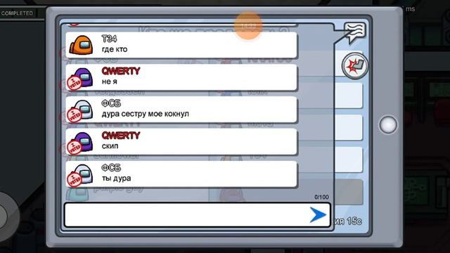 Among us #1 ну как после этого можно верить друзьям