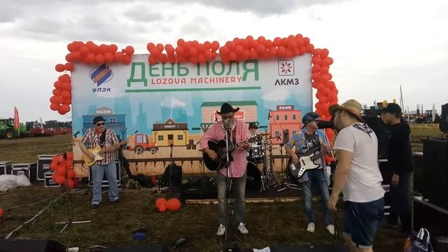 Satisfy Suthie - Banderas Blues Band - День поля