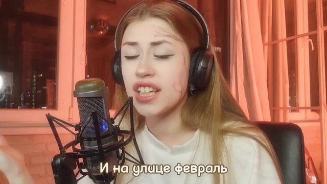 кавер на "Первомай" Valentin Strykalo