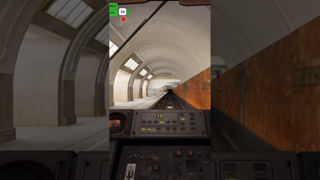 Subtransit drive - Stop at Третьяковская