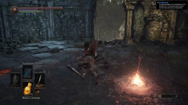 Dark Souls III - прохождение игры #10