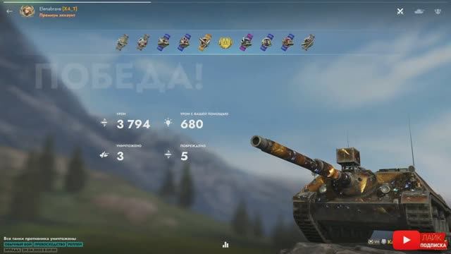 Kanonenjagpanzer Как получить МАСТЕРА от Elenabrave