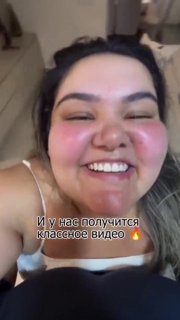 Держи крепче!