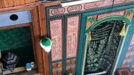 Получать знания и контролировать гнев