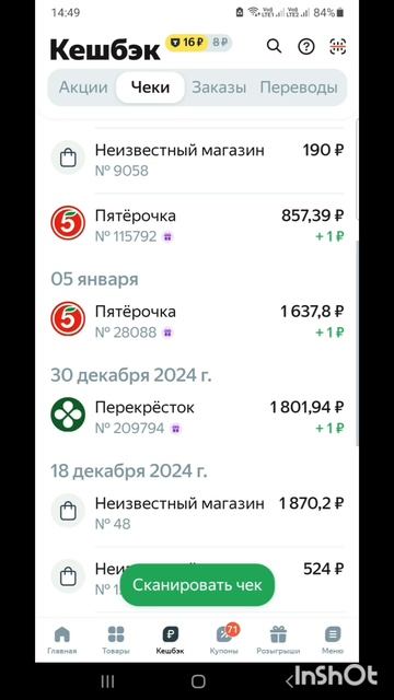 ПроДеньги.Размышления.Теория и практика.Фильм7.Серия1.Часть6 .mp4