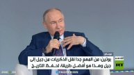 بوتين: واثق من عودة العلاقة مع أوروبا