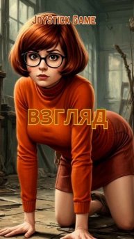 Девушка в красном, Девушка с драконом,Притягивает взглядом смотреть на JoyStickGame#shorts