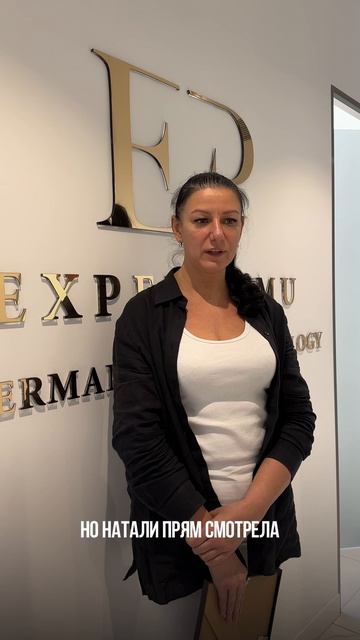 Отзыв на обучение в Expert PMU