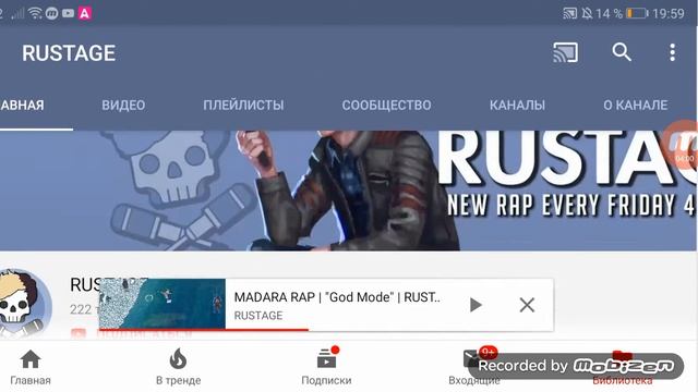 Реакция на Rustage Madara RAP "GOD MODE"