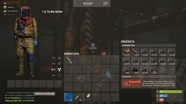 RUST КЛАССИК ВАЙП КАК БЫ КЛАН