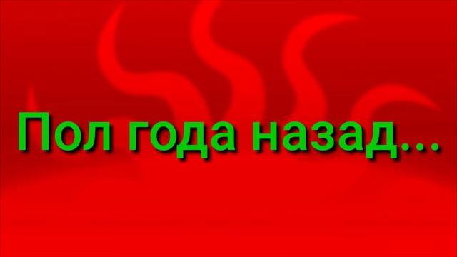 Комикс "любовь Рокки" (конец)