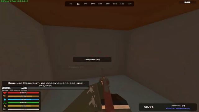 Саня из Франции из Челябы (Unturned ww2)