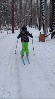 Магия