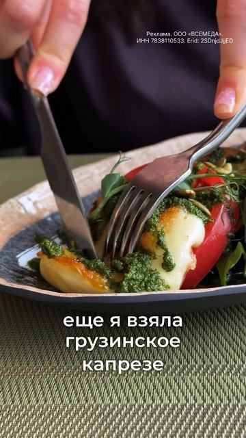 Метровый люля со скидкой👇