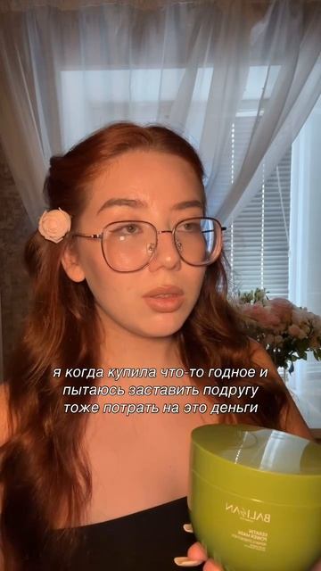 Маска для роскошных волос💚
