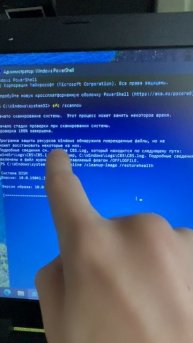 Чистая установка Windows